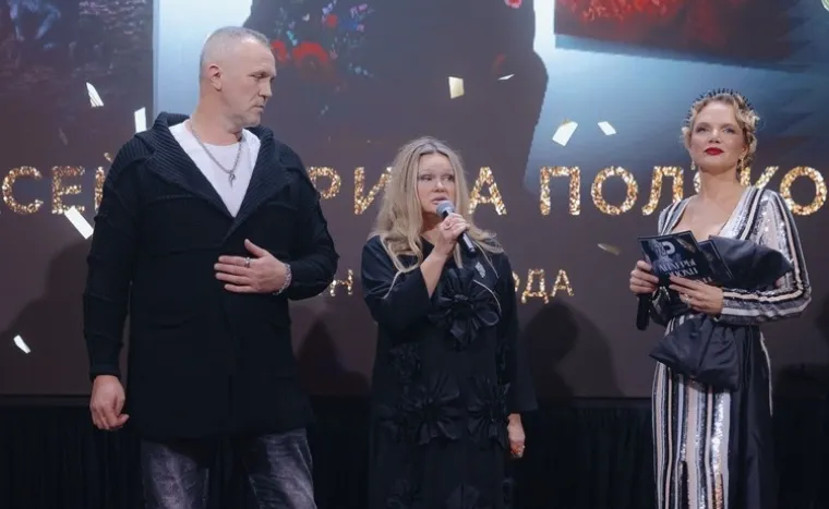 Алексей и Ирина Поляковы — фотография с церемонии