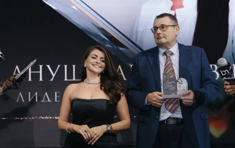 Ануш Мурадян — фотография с церемонии