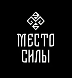 БК «Место силы»