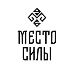 БК «Место Силы»