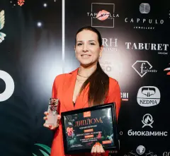 Денесюк Татьяна Анатольевна