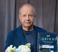 Дмитрий Астрахан