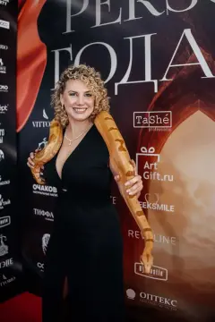 Евгения Примакова