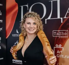 Евгения Примакова
