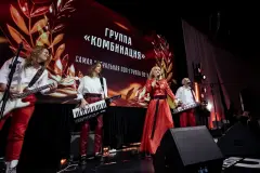 группа «Комбинация»