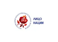 Ассоциация Благотворительных фондов «Лицо нации»