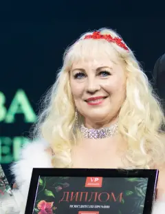 Ефимова Людмила Иванова