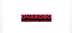 АО МПБК "ОЧАКОВО"