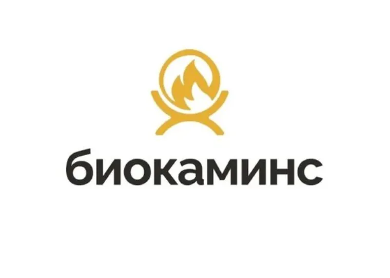 Биокаминс
