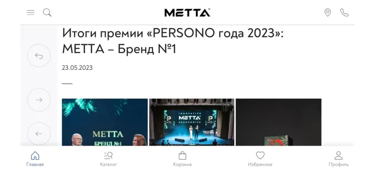 Публикация о премии