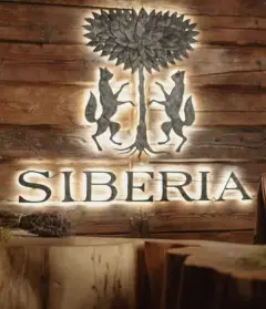 Банный комплекс «Siberia»