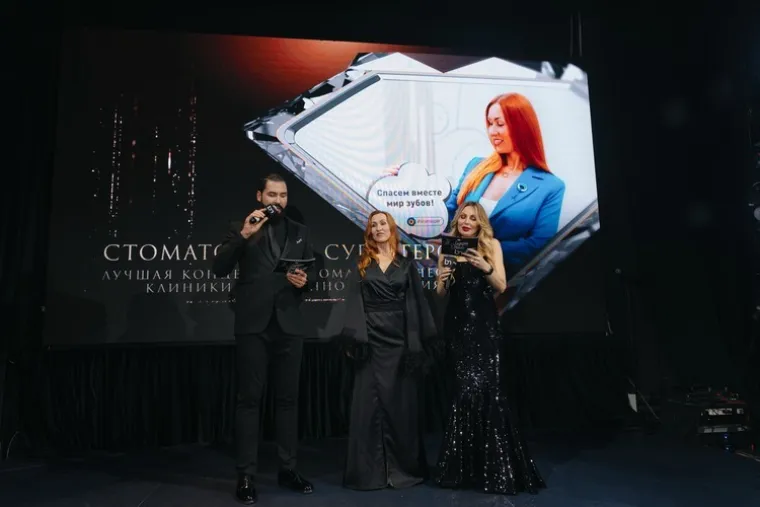 «Стоматология супергероев» — фотография с церемонии