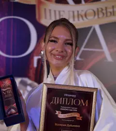 Валерия Дубынина